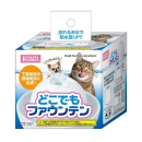 ニャン太クラブ　どこでもファウンテン　本体