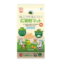 ミニマルランド　ほこりが出にくい広葉樹マット　１０Ｌ