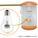 ミニマルランド　保温電球　カバー付　６０Ｗ－１００Ｖ