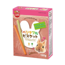 ミニマルランド　うさぎのあまえん棒　ベジタブルビスケット　１３０ｇ