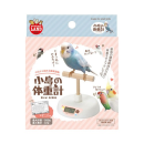 ミニマルランド　小鳥の体重計