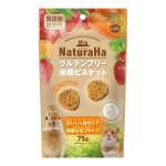 ミニマルランド　ナチュラハ　小動物用　グルテンフリー　米粉ビスケット　いちご・にんじん入り　７５ｇ