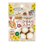 ミニマルランド　ひまわりスライス　２５ｇ