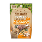 ミニマルランド　ナチュラハ　デンタルトイ　ベジタブル　３個入