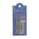 高儀　貴克　逆目押さえ　ワンタッチ替刃式　仕上げ用　鉋　替刃　５８ｍｍ用　３枚入