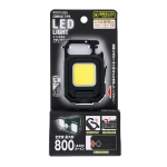 EARTH MAN 3.7V 充電式小型COBライト W HLT-8LiA