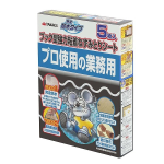 高儀　粘着ねずみとりシート　防水ブック型　５枚入