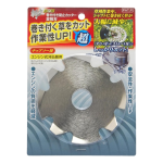 高儀　斬丸　巻き付き防止カッター　変則刃