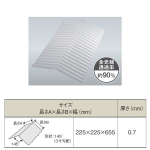 タキロン　ポリカナミイタ　鉄板小波(32波)　棟波　225×225×655mm　610(クリア)