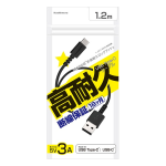 カシムラ　ＵＳＢ充電＆同期ケーブル　１.２ｍ　Ａ－Ｃ　ブラック　ＡＪ－６２６