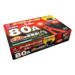 ＮＢＩ　ブースターケーブル　１２Ｖ車専用　８０Ａ　３.５ｍ　ＢＰ－Ｇ２０２