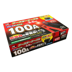 １２／２４Ｖ　１００Ａ　ブースターケーブル　ＢＰ－Ｇ２０３