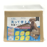 ポンポリース　洗って使える　制菌ペットシーツ　プレミア２　Ｓ　ベージュ　１枚入り