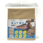 ポンポリース　洗って使える　制菌ペットシーツ　プレミア２　Ｌ　ベージュ　１枚入り