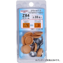 Ｚキャップワッシャセット　Ｗ８５　パールホワイト