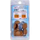 Ｚキャップワッシャセット　Ｗ８７　ライトブラウン