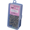 極細ビスＡパック　２．６ｘ１５（３３０入り）