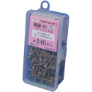 極細ビスＡパック　２．６ｘ２０（２４０入り）