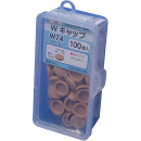ＷキャップＡボックス　Ｗ７４　クリーム