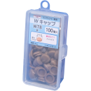ＷキャップＡボックス　Ｗ７８　茶