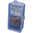 ＷキャップＡボックス　Ｗ７７　ライトブラウン