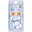 Ｗキャップワッシャセット　Ｗ７１　ホワイト