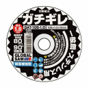 モトユキ　切断砥石　ガチギレ　１枚入　１０５×１.０×１５mm　一般鋼・ステンレス用
