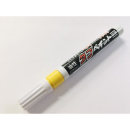 祥碩堂　油性　タフペイント　中字　黄