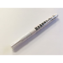 祥碩堂　耐水黒板用マーカー　細字　白