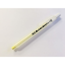 祥碩堂　書いたあとに消せるチョーク　リップ式本体　蛍光イエロー