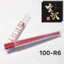 祥碩堂　玄武　建築用シャープペン　替え芯　２.０ｍｍ　赤　６本入