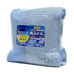 両面仕様　さらさら 接触冷感 肌ふとん　ダブルサイズ　ネイビー