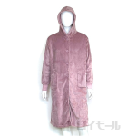 プレミアムマイクロファイバー　着る毛布　ピンク　着丈約１１０ｃｍ