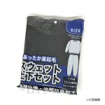 あったか裏起毛　上下スウェットセット　Ｍ　ブラック