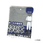 あったか裏起毛　上下スウェットセット　Ｍ　グレー