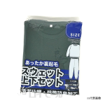 あったか裏起毛　上下スウェットセット　Ｍ　グリーン