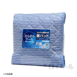 さらさら接触冷感敷パッド　シングルサイズ　ネイビー