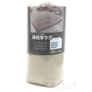 超極厚ラグ　長方形　２００×２５０　ベージュ