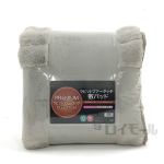 ラビットファータッチ　敷パッド　ＢＥ　ＳＤ　１２０×２０５ｃｍ