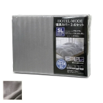 ホテルモード　寝具カバー　３点セット　ＳＬ（シングルロング）ＧＹ