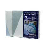 カジュアルスタイル 寝具カバー ３点セット　ＳＬ（シングルロング）ＧＹ