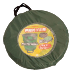 伸縮式ゴミ箱　Ｌ　５５０×６５０