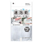 速泡乾　抗菌メッシュ食器洗い