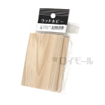 ウッドホビー　桧板　Ｊ－１６　約１０×７０×１００ｍｍ　２枚