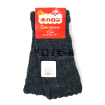 ホカロン　２ＷＡＹ アーム＆レッグウォーマー　ブラック