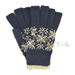手袋　ニット指先フリー　裏起毛　紺