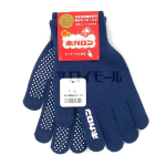 ホカロン　手袋　吸湿発熱　裏起毛　指先ロゴ　スマホ対応　スベリ止付き　ブルー