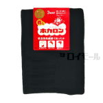 ホカロン　３WAY ネックウォーマー　吸湿発熱　フリーサイズ