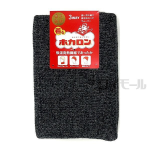 ホカロン　３WAY ネックウォーマー　吸湿発熱　杢黒　フリーサイズ