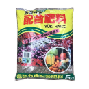 有機配合肥料　５ｋｇ　【取扱店舗：近畿・中国地区店舗(一部店舗を除く)】